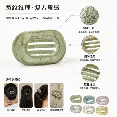 Creative crack-textured hair clips, fashionable and simple hair accessories, hairstyle decoration hair clips, hair accessories, hair clips clips, hairstyle accessories Creative crack-textured hair clips, fashionable and simple hair accessories, hairstyle decoration hair clips, hair accessories, hair clips clips, hairstyle accessories